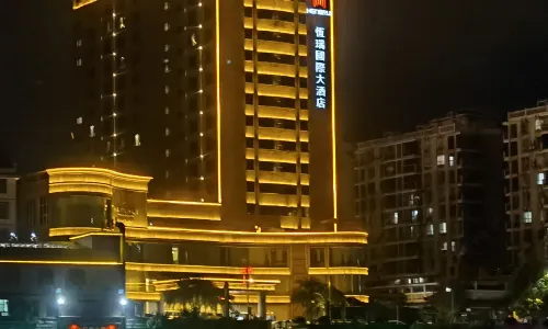 Hengrui International Hotel