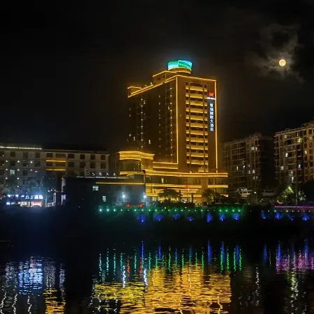 Hengrui International Hotel