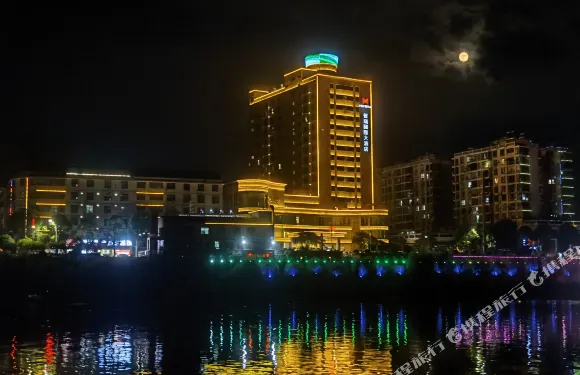 恆瑞國際大酒店（衡東洣江大道步行街店）