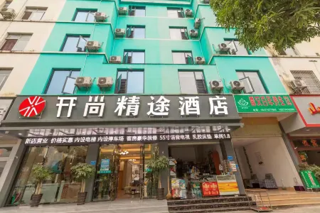 Kaishang • Jingtu Hotel (Funing Passenger Transport Terminal) Отели в г. Фунин