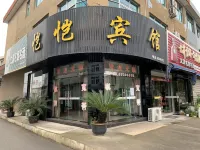 Kaikai Hotel
