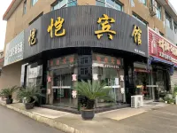 Kaikai Hotel
