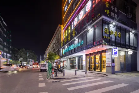 City Comfort Inn Hotel (Guangzhou Renhe Subway Station Huazhong Plaza)