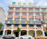Bolin Hotel Hotels in Yangxi