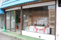 Direct JR to Sapporo station Japanese style large room Hotels in Ebetsu