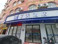 7 Days Hotel (Rongxian Bus Terminal)