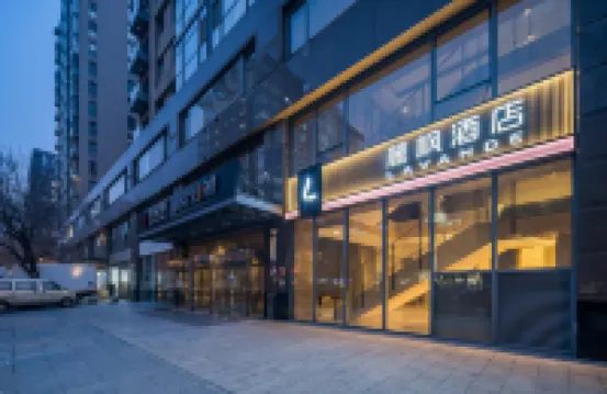 Lavande Hotel (Beijing Zhongguancun Renmin University Suzhoujie Subway Station) Hotels near Haidian Christian Church