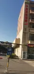 Yanju Business Hotel, Taicang City