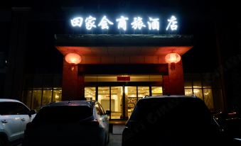 Luliang Tianjiahui Business Travel Hotel