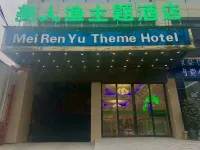 Renhuai Meirenyu Theme Hotel (Maotai Hospital)