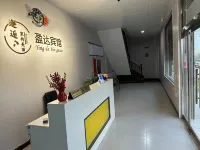 Yuanshi Yingda Hotel