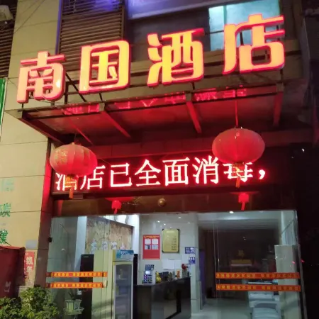 Dejiang Southland Homestay (People's Park)