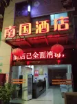 Dejiang Southland Homestay (People's Park)