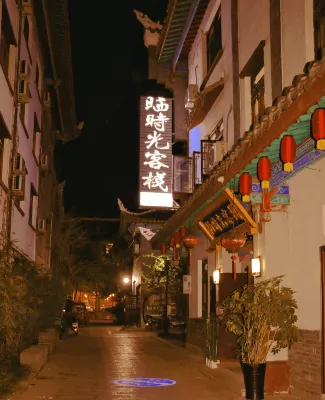 Libo Ancient Town Sunshine Time Inn