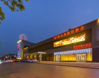 Vienna Classic Hotel (Tianjin Dagang Petrochemical Park) Các khách sạn gần Binhai School of Foreign Affairs of Tianjin Foreign Studies University