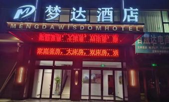 Mengda Hotel
