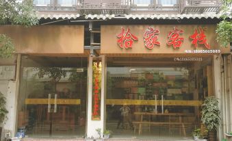 Shijia Inn