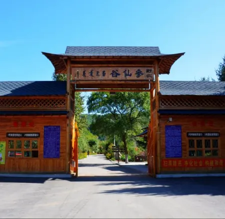 Xinbin Shenxiangu Homestay