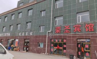 Rongsheng Hotel