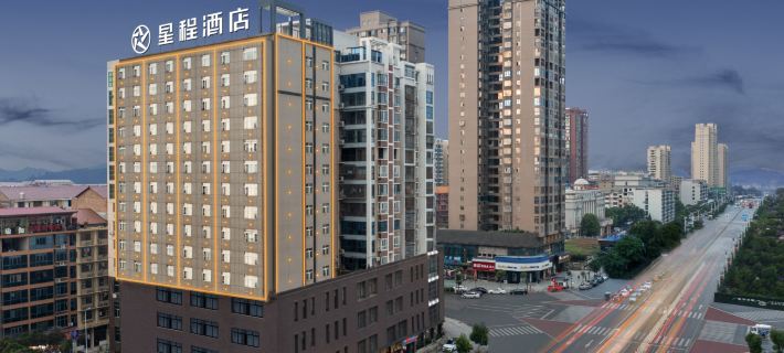 Starway Hotel (Xinhua Gymnasium) Xinhua İlçesi otelleri