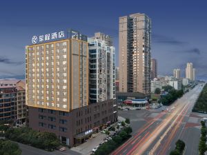 Starway Hotel (Xinhua Gymnasium)