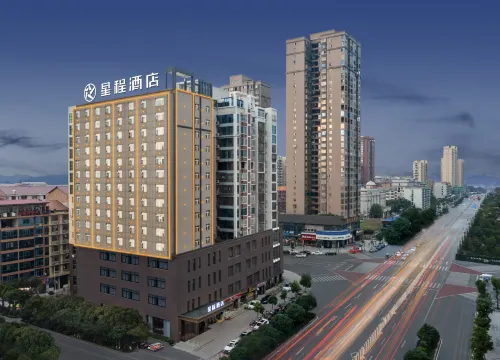 Starway Hotel (Xinhua Gymnasium) - Wifi