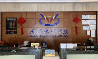 Tianyu Leisure Hotel