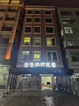 Bai'an Golden Harbor Homestay