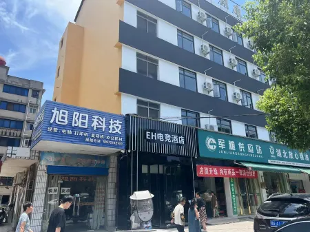 EH E-sports Hotel