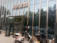 Yinhe Hotel Hotels in Yuli
