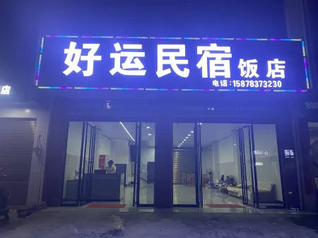 Caiwan Lucky Homestay