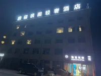 Duolun Panda is very sleepy and light luxury hotel - 2 tähden