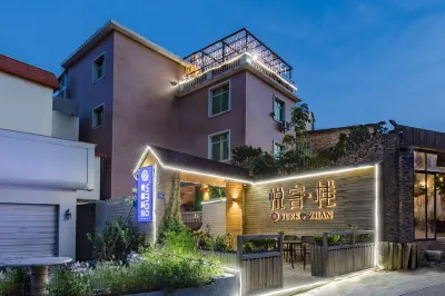 yuexikezhan Hotels in Strait Sports Center/FUNWORLD