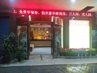 후이퉁 잉춘 호텔 후이퉁 호텔