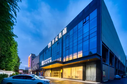 Ningbo Oriental New Century Grand Hotel (Yongzhou Ave Subway Stn, Ningbo Lishe Airport Branch) - 4-نجوم