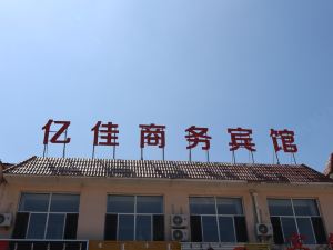 Yijia Business Hotel, Wuduntao Haizhen