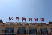 Yijia Business Hotel, Wuduntao Haizhen