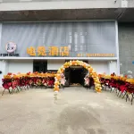 FUNGAME E-sports Hotel Hotel in zona Shenyang Jianzhu University Commercial Street