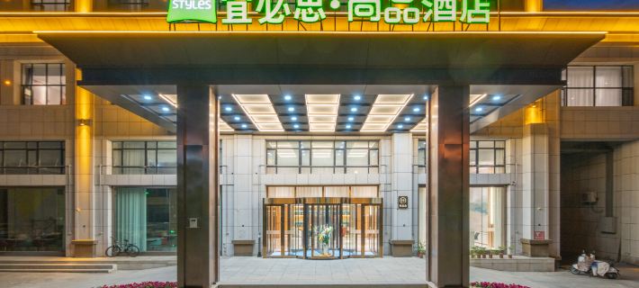 Ibis Styles Hotel (Kuitun Duku Expressway Junction) Hotels in Kuytun