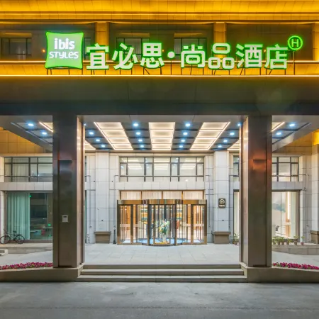 Ibis Styles Hotel (Kuitun Duku Expressway Junction)