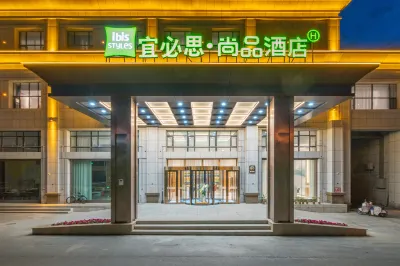 Ibis Styles (Kuitun Duku Expressway Junction) Hôtels à : Kuitun