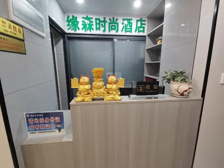 Wuchuan Yuansen Fashion Hotel Отели в г. Вучуань