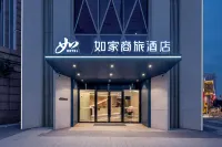 Homeinn Selected Hotel (Wuhu Xinlicheng) Hotels in Wuhu