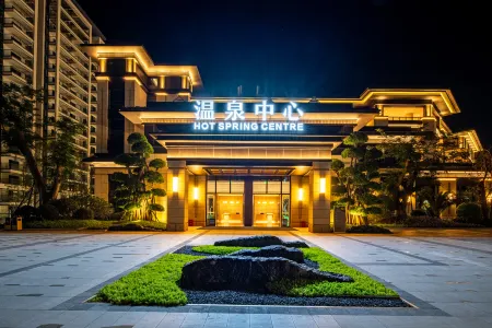 YuanDa Hot Springs International Resort Hotel Отели в г. Юаньмоу