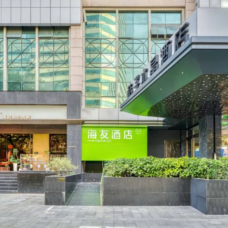 Hi Inn (Hangzhou Wulin Square Subway Station) Отели рядом с достопримечательностью «Площадь Улинь»