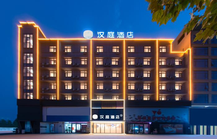 HanTing Hotel (Xinxiang Huojia Xingzheng Dajie)