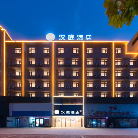 HanTing Hotel (Xinxiang Huojia Xingzheng Dajie)