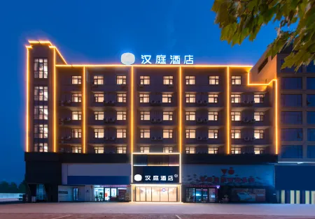 HanTing Hotel (Xinxiang Huojia Xingzhengdajie)