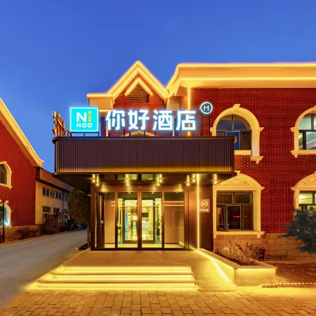 Ni Hao Hotel (Cangzhou Development Zone)