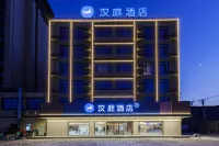 HanTing Hotel (Shangqiu Zhecheng) Hotels near Beijing Printing College